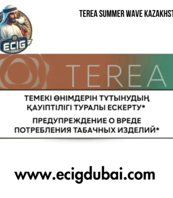 Terea summer wave kazakhstan