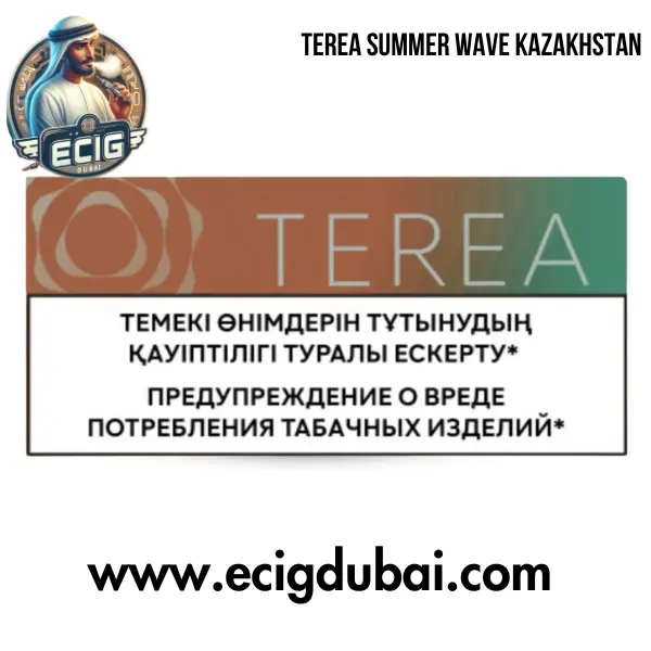 Terea summer wave kazakhstan